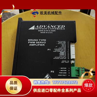 BRUSH TYPE  PWM SERVO  AMPLIFI议价
