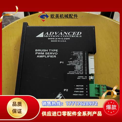 BRUSH TYPE  PWM SERVO  AMPLIFI议价