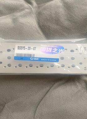 SMC全新原装汇流板，SS5Y5-20-07，65