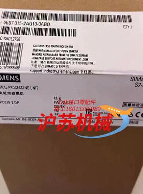 315-2AG10-0AB0全新原装现货  不议价