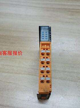 lumberg模块E2C20 0921 UEC504二手实物