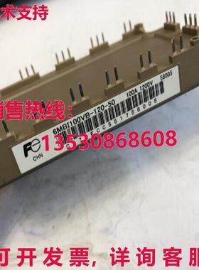原装供应富士6MBI100VB-120-50模块FU