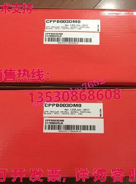 原装供应CAREL 控制器 CPPB003DM0
