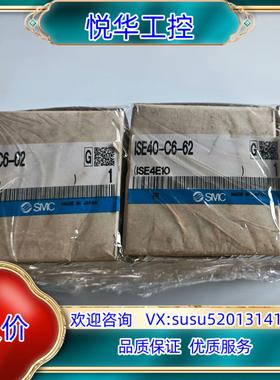 原装SMC原装全新气缸ISE40-C6-62议价