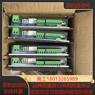 正品 全新原装 RS57 雷赛485总线闭环步进驱动器CL2C