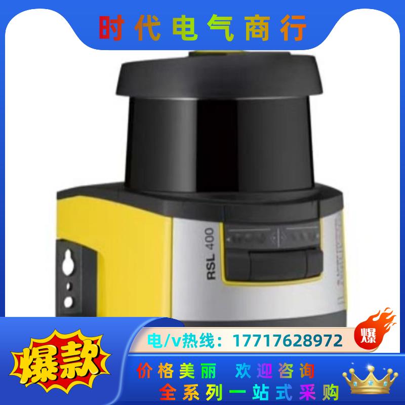 53800203 RSL410-L/CU408-M12