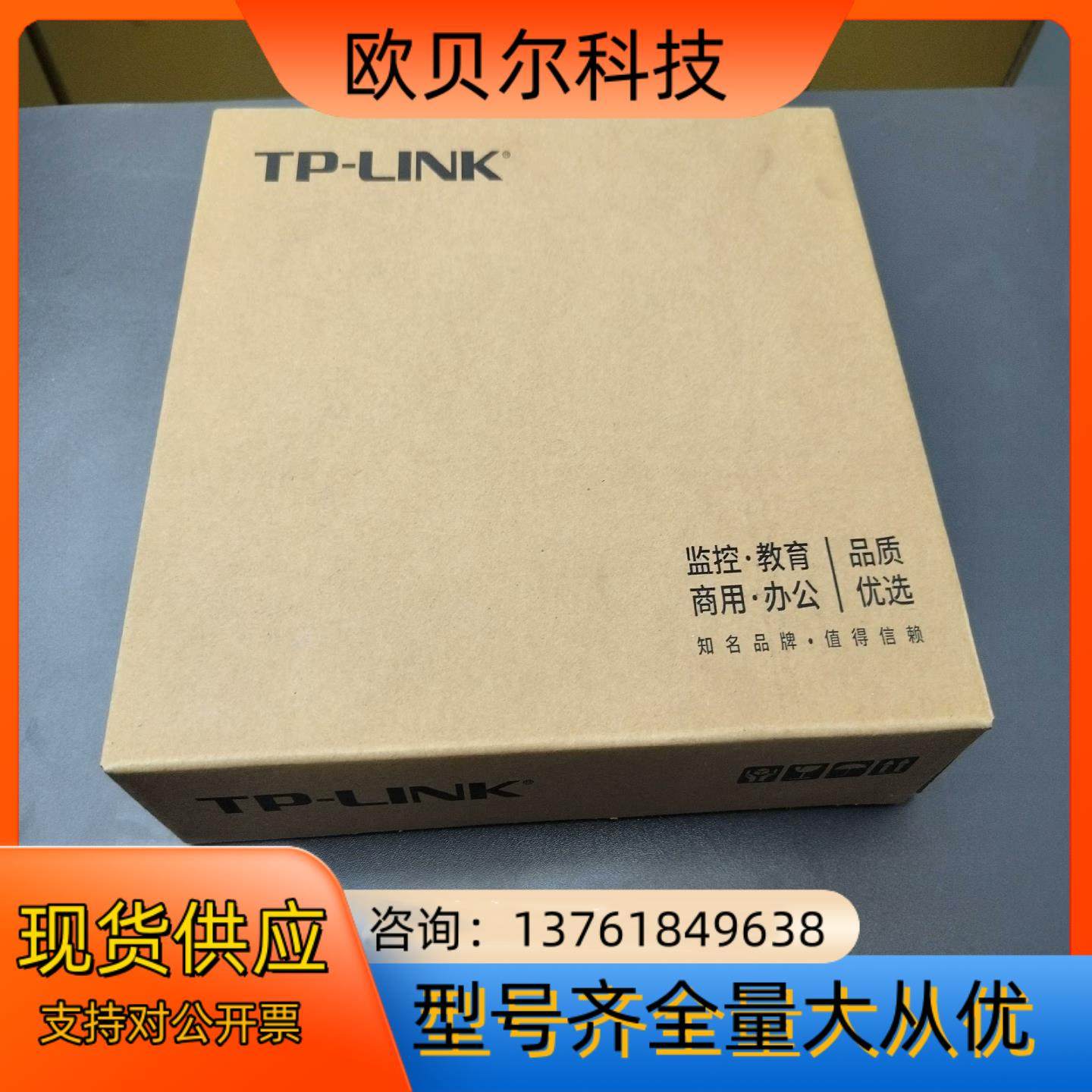 TP-LINK交换机TL-SL1210P千兆上联以太网PoE,鲜花速递/花卉仿真/绿植园艺,浇水接口/取水阀/配件,淘宝优惠券,粉丝福利购,淘宝优惠卷