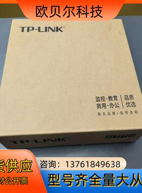 TP-LINK交换机TL-SL1210P千兆上联以太网PoE