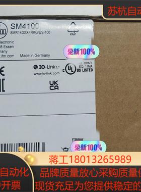 全新原装易福门电磁计SM4100,现货议价