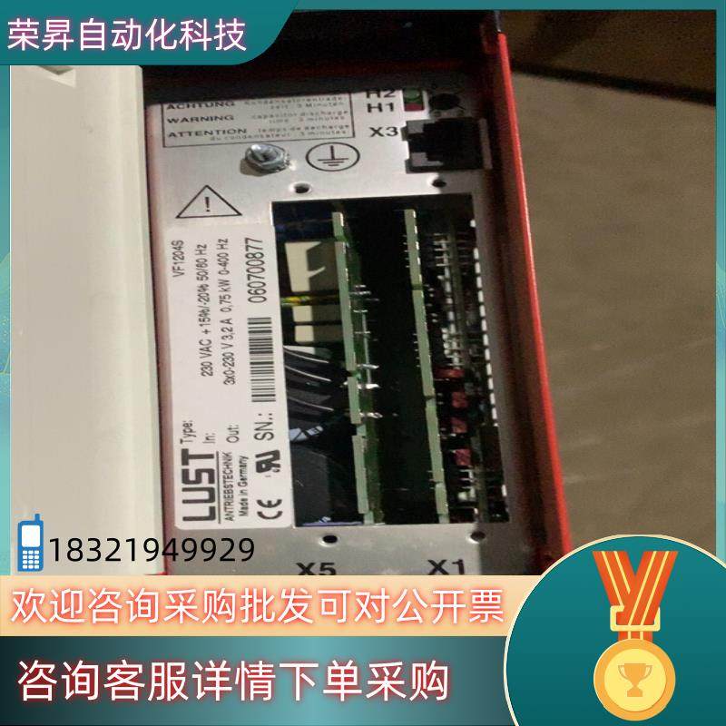 现货德国原装迅达电梯配件 迅达电梯V30门机变频器 VF,3C数码配件,其它配件,淘宝优惠券,粉丝福利购,淘宝优惠卷