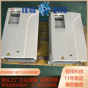 ACS800 0075 3P901
