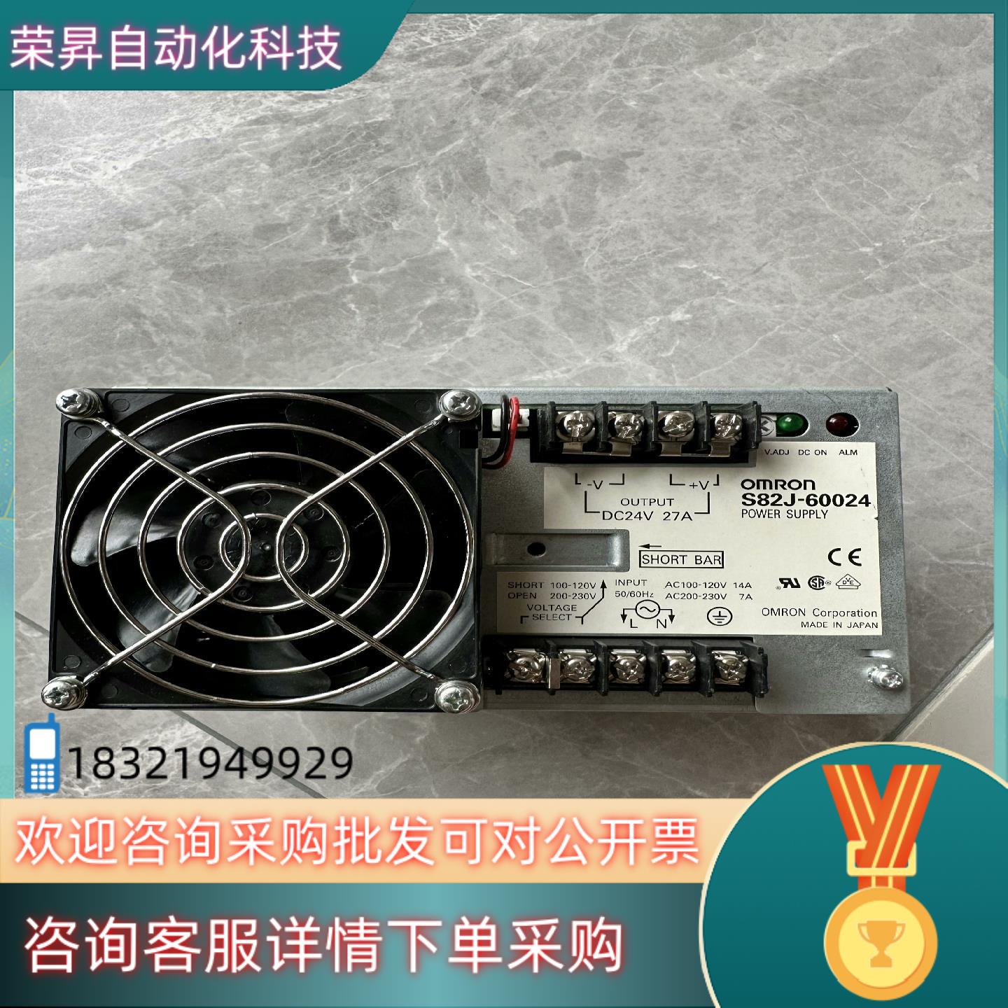 现货开关电源S82J-60024  DC24V