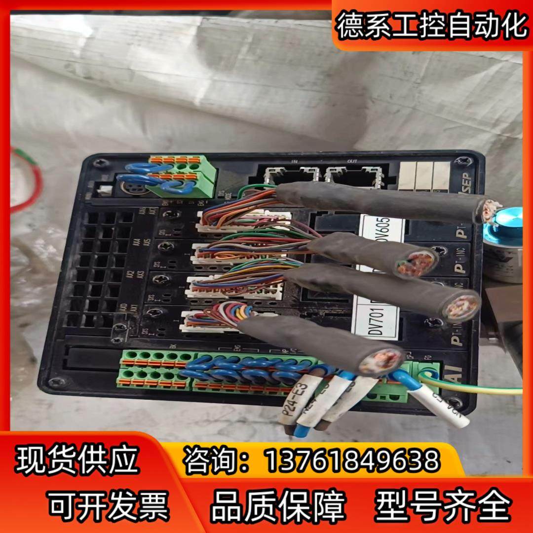 IAI电缸驱动器MSEP-C-4-42PWAIT-N-42P