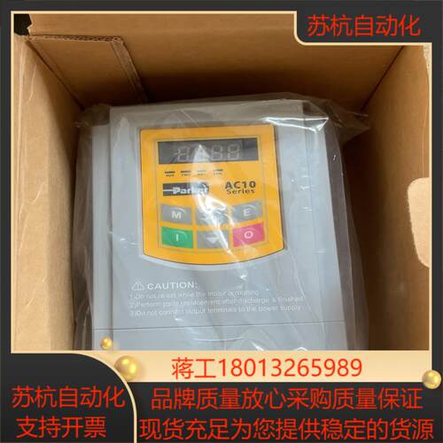 派克变频器AC10P   2.2kw议价