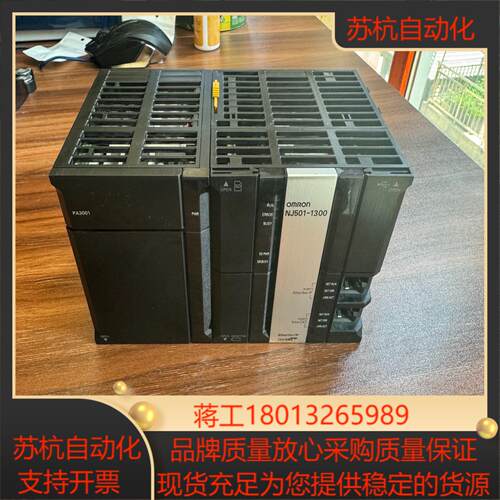 NJ501-1300 版本110 功能正常 原装正