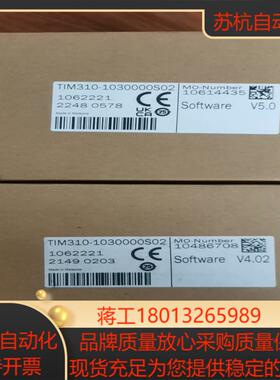 TIM310-1030000S02 SICK 原装正品保证