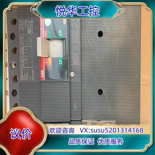 ABB Tmax T3N250 4P FF+RC221 漏电议价