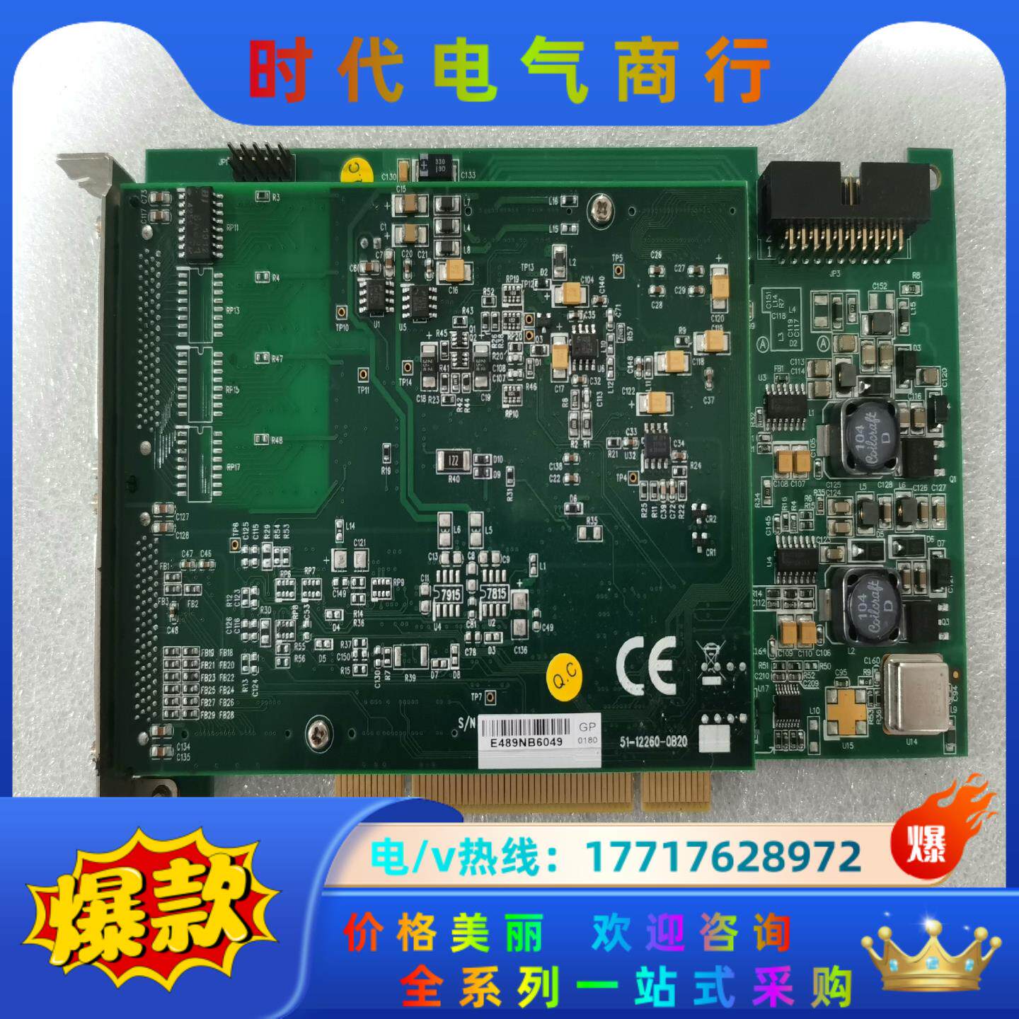 PCI2A000CB凌华DAQ-2213（G）工业工控机控制议价
