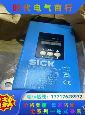 西克Sick全新原装正品DT500-A223 1040469议价