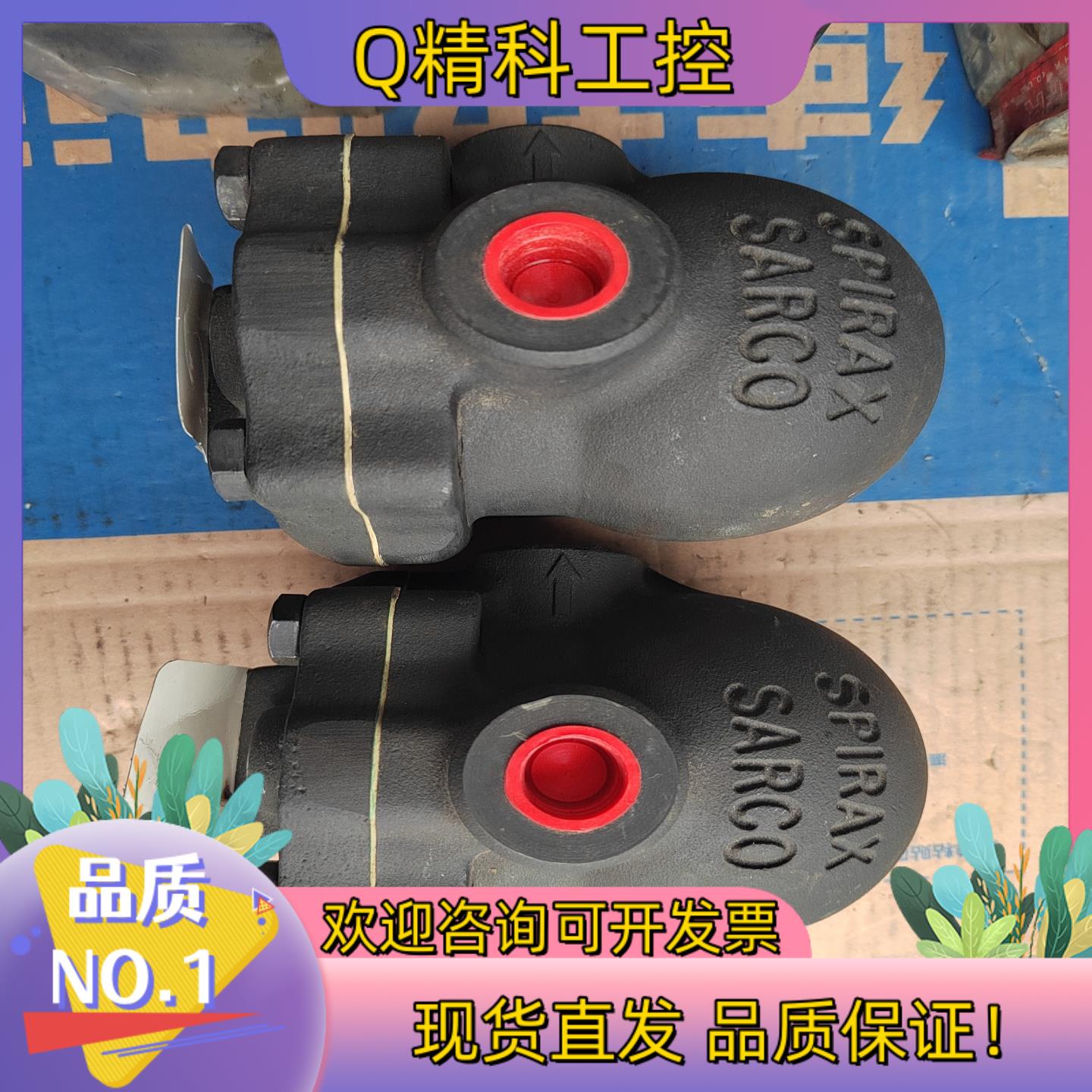 现货英国制造原装SPIRAX斯派莎克CA14蒸汽疏水阀杠杆浮