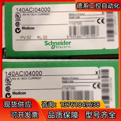 140ACI04000全新原装