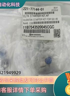 221-77144-01tCLICKTEK STARTER