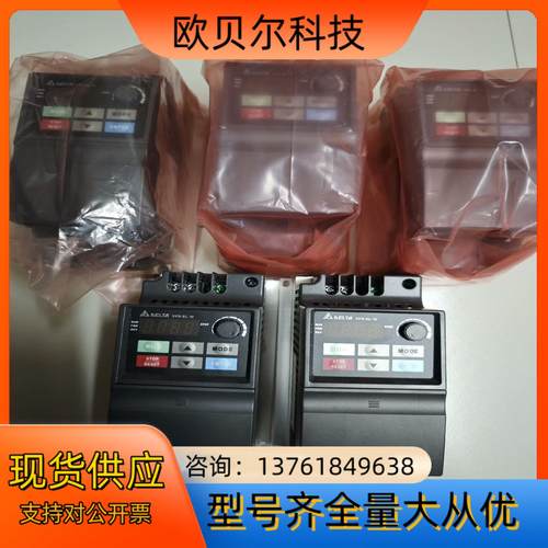 台达400W变频器VFD004EL21W现货2个，200