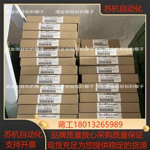 MCR NAM 2865434议价 MACX