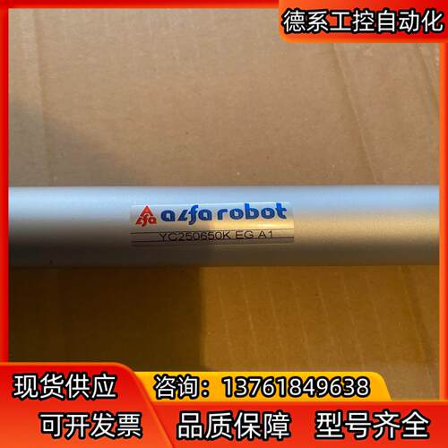引拔气缸YC250650K 艾尔发原装正品