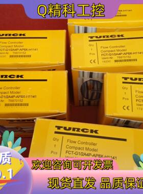 现货全新原装图尔克传感器FCT-G1/2A4P-AP8X-H
