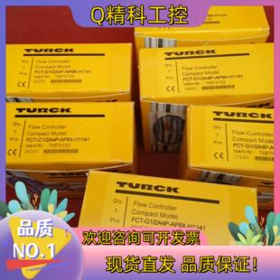 AP8X 现货全新原装 2A4P 图尔克传感器FCT