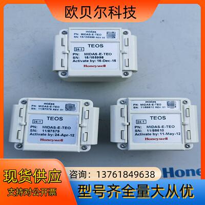 Honeywell/霍尼韦尔气体探测器MIDAS-E-TEO