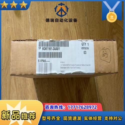 6G1161-3AA01议价