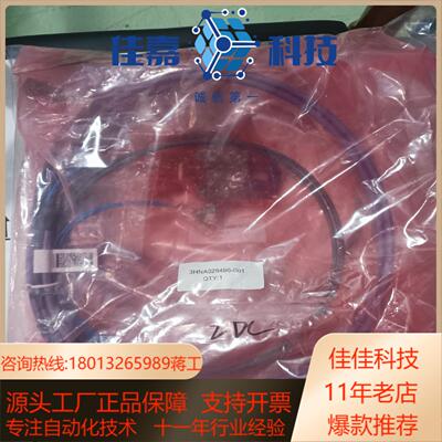 机器人喷涂配件3HNA026496-001