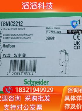 现货STBNIC2122全新原装