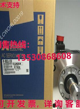 供应原装HG-SN202J-S100  AC SERVO 发动机 HGSN202JS100