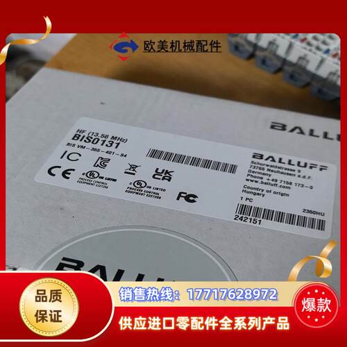 BIS0131全新原装巴鲁夫议价