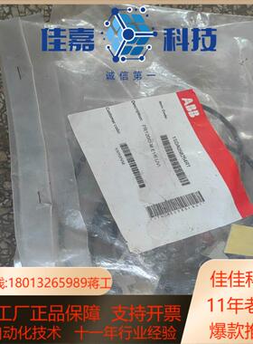 PR120D-M E16JV全新框架断路器脱扣