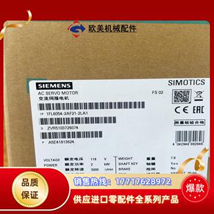 1FL6054 2LA1交流伺服电机；现货议价 2AF21