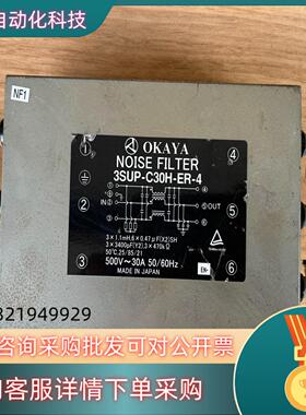 现货OKAYA噪声滤波器3SUP-C30H-ER-4所示