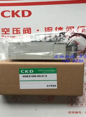 CKD电磁阀4GE319-00-E2C-34GB319-E24GE319R-E2C4GE319R-00-B议价