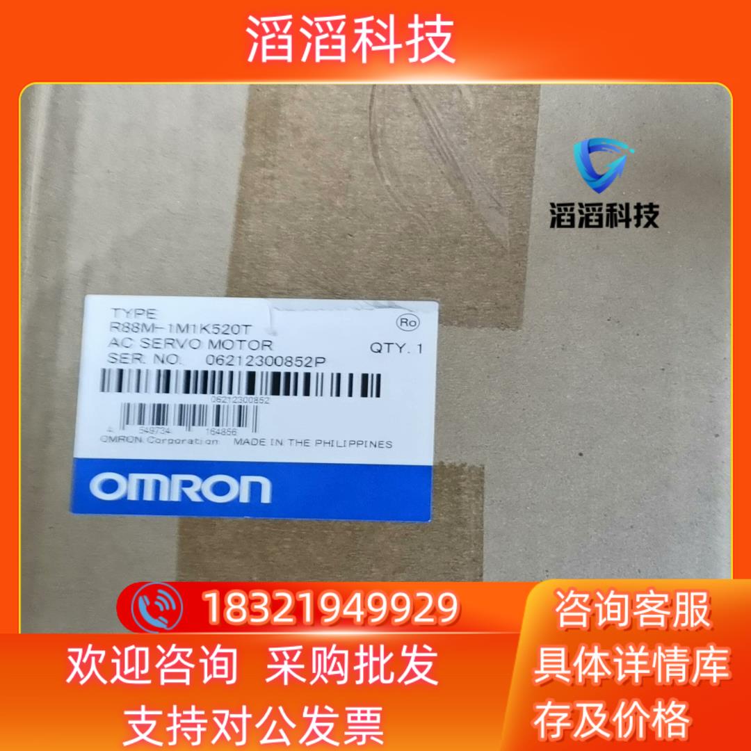 现货R88M-1M1K520T全新原装伺服电机