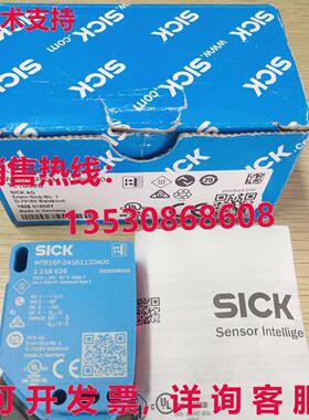 供应原装SICK WTB16P-24161120A00 光电开关    WTB16P241611