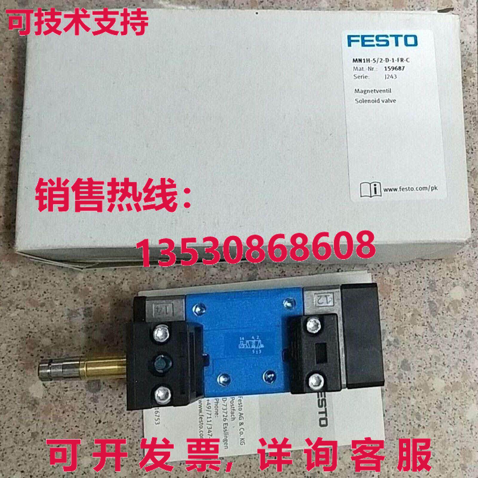 供应原装Festo MN1H-5/2-D-1-FR-C 159687 电磁阀    MN1H5/2D1FR