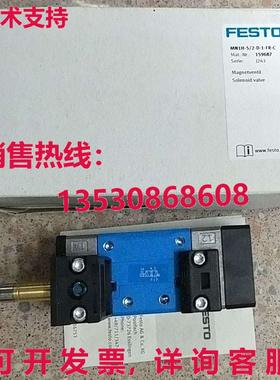 供应原装Festo MN1H-5/2-D-1-FR-C 159687 电磁阀    MN1H5/2D1FR