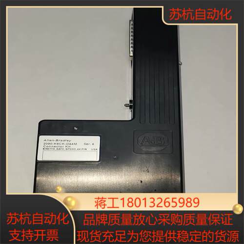 2090-K6CK-D44M,. 伺服连接插头，原装，功