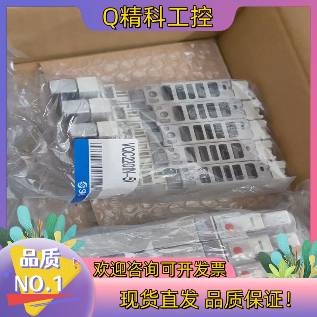 现货SMC电磁阀VQC2201N-51项目原装150/