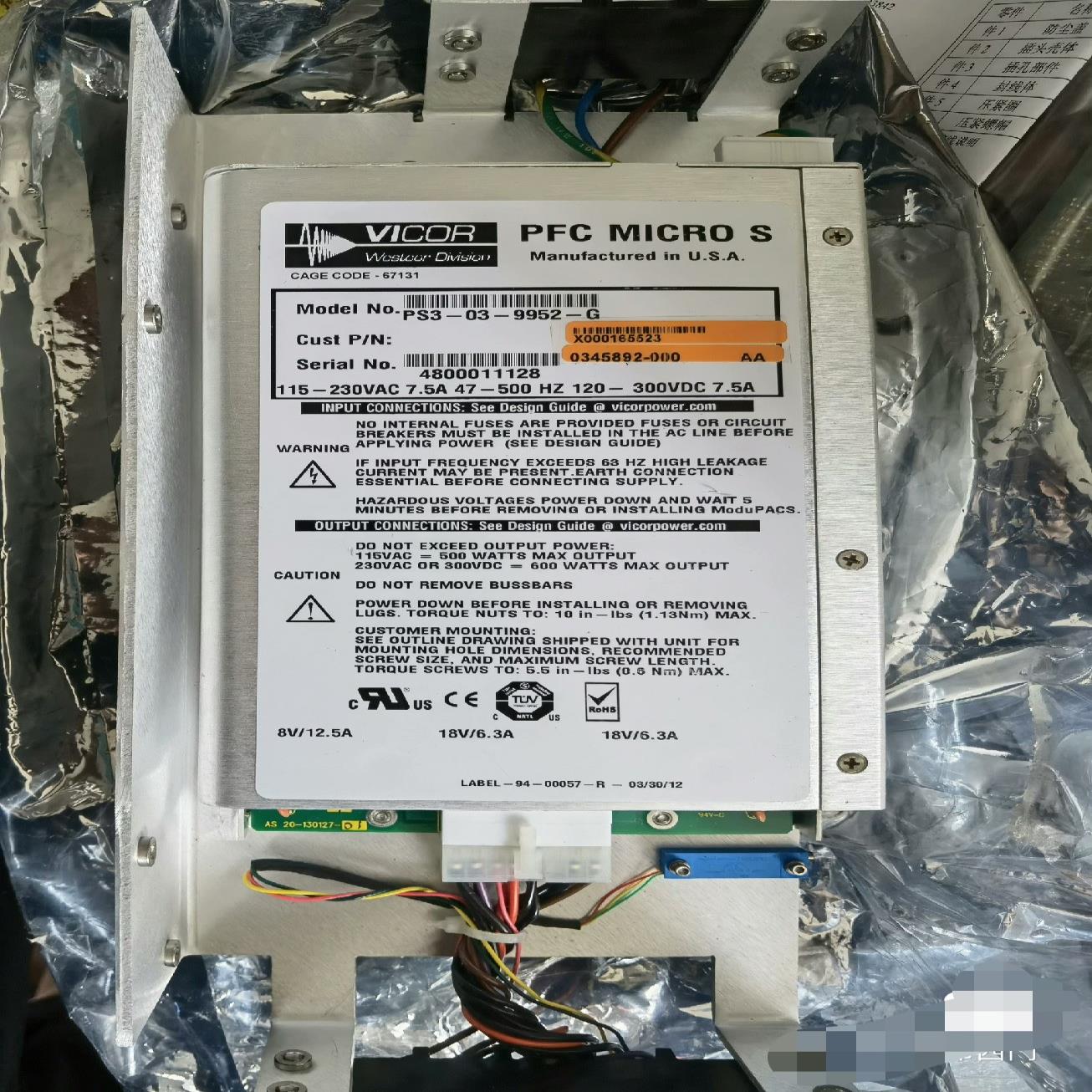 VICOR PFC MICRO S 型号PS3-03-995