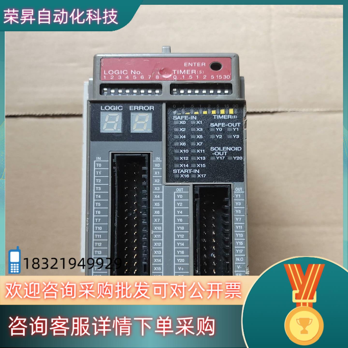 现货IDEC安全控制器FS1A-C01S,的成色所示