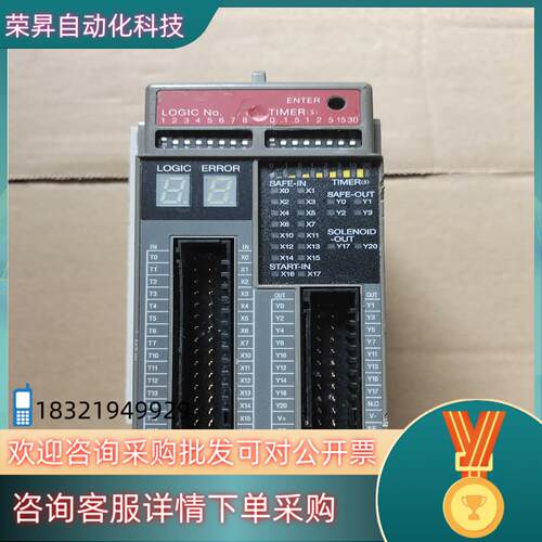 现货IDEC安全控制器FS1A-C01S,的成色所示